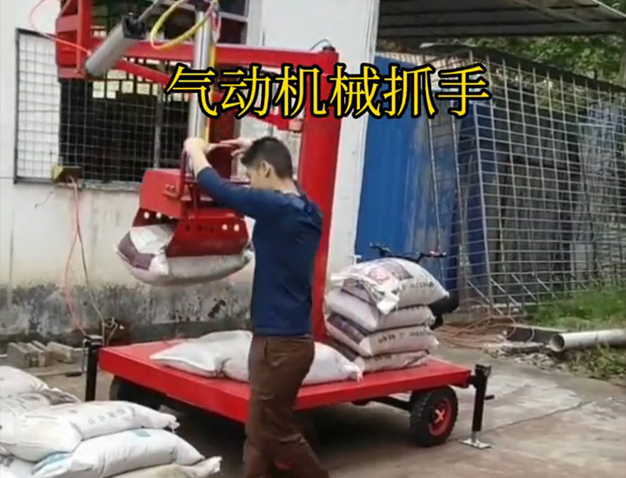 蓝田县机械抓手机械抓手青储搬运机详细视频装卸水泥神器蓝田县气动助力机械臂详细视频水泥机械抓手
